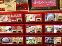 -一蘭(三宮店)