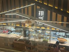 -初蓉丨遇见新川菜(亲贤街荣耀店)