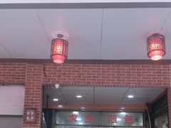 -求生煎包(武夷小区店)