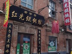 -中华巴洛克风情街