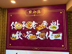 -点都德(珠江新城店)