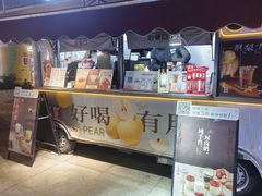 -炖物24章·顺时轻养茶(杭州大厦店)