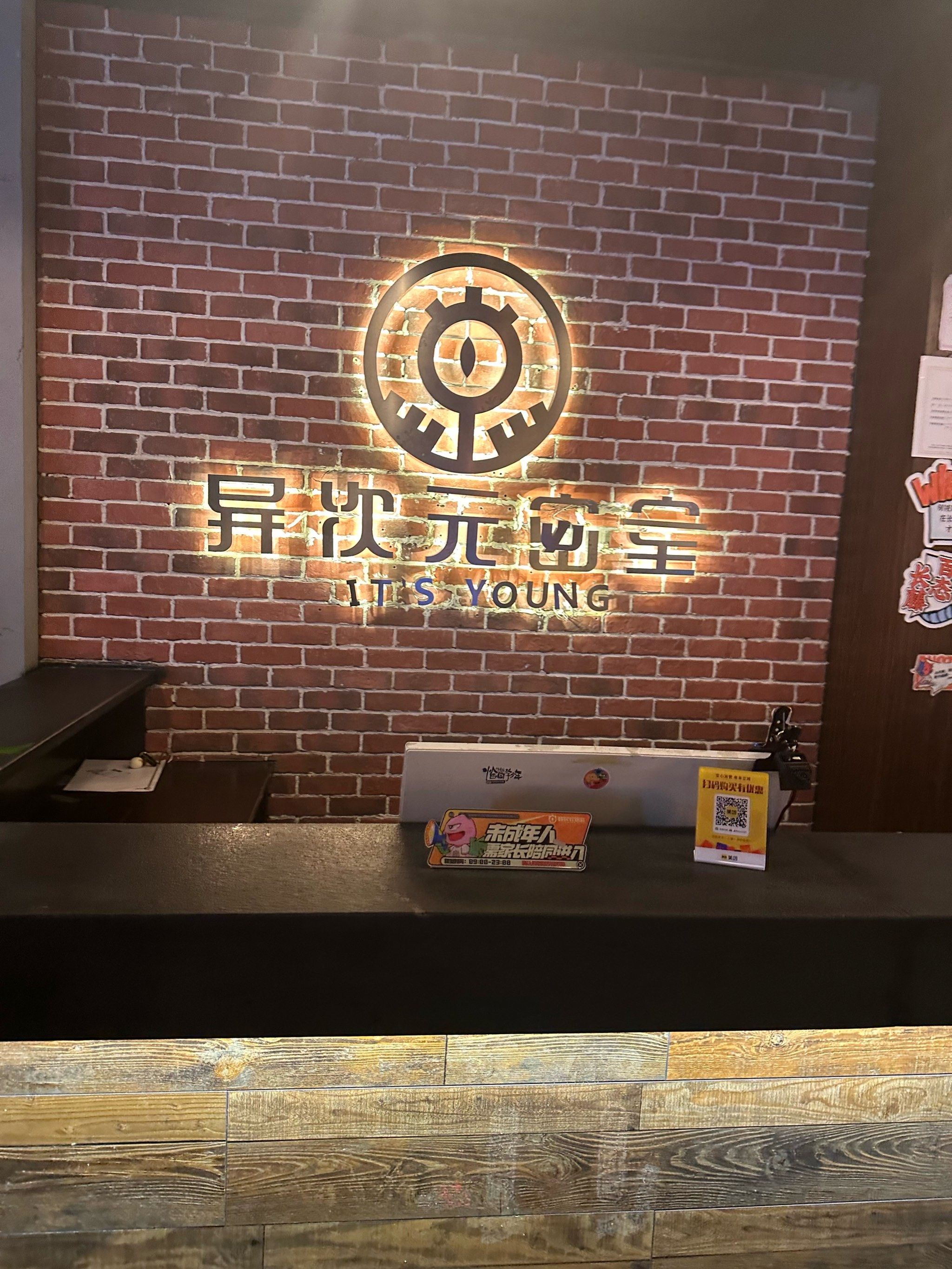 异次元密室欢迎大家来玩#异次元密室