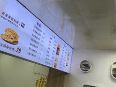 -安悦煎饼(河北店)