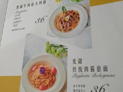 菜单-麦甜创意轻食餐厅(西康路店)