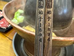 -金生隆(六铺炕店)