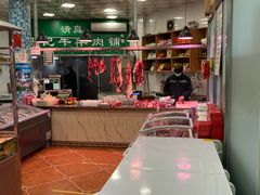 -景泰马记电烤串(景泰店)