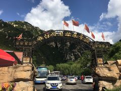 -碓臼峪自然风景区