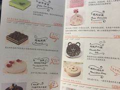 菜单-匠造烘焙(联洋店)