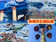 -华夏文旅西安度假区