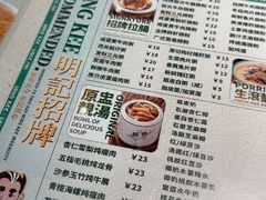 -西关明记肠粉·亚洲地标美食(北京路店)