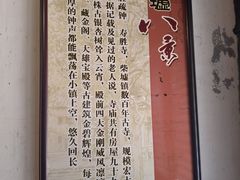 -口岸雕花楼