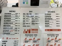 菜单-虎头军八种杂粮煎饼(朝阳门店)