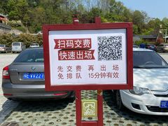 -屈原故里文化旅游区