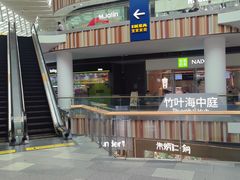 -武汉荟聚