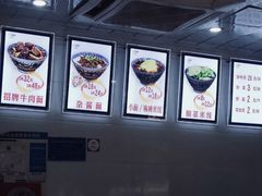 菜单-蒋六十八梯眼镜面(渝中店)