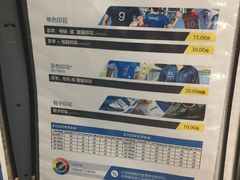 -迪卡侬(蓬江万达店)