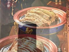 -哈啾嗨·新概念蒙餐(红星新城店)