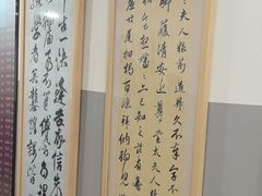 -汉翔书法丨书法·美术·硬笔·国画(五道口校区)