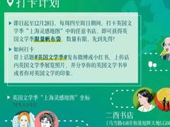 -二酉书店TOYOU BOOKS