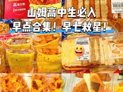 -山姆会员商店(上海浦东店)
