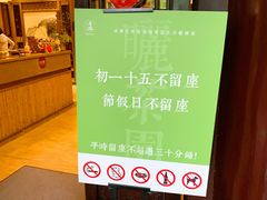 -香园自助小火锅