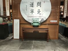 -四川宋瓷博物馆