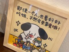 -虎伢Fuuya!咖啡煎饼(陆家嘴波特营店)