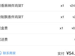 -肯德基(洛川店)