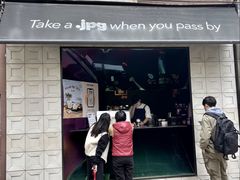 门面-JPG coffee(广州体育西店)
