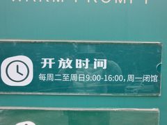 -北京动物园-畅观楼