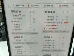 菜单-古茗(大教场店)