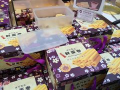 -钜记手信(兴华楼店)