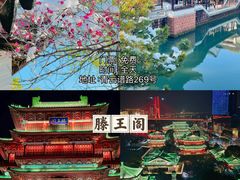 -绳金塔