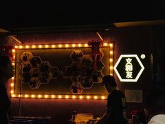 -老长沙龙虾馆·聚会餐厅(白石洲店)