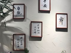 用餐区-Catch Bagel(芳草地店)