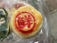 鲜肉月饼-泸溪河桃酥(浦口天悦城店)
