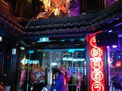 -贰麻酒馆(金山斗酒场店)