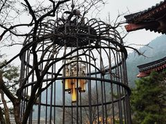 -西安华清御汤酒店