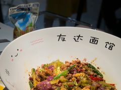 -友达面馆(广州总店)
