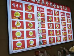 -太原面食店(解放路店)