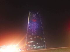 -上海龙之梦万丽酒店