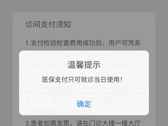 -深圳市人民医院(留医部)