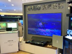 -鹰巢数码EAGLE’S NEST(燕莎店)