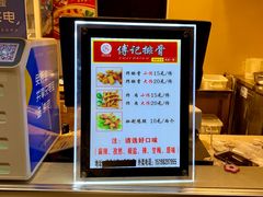 -傅强排骨(成都总店)