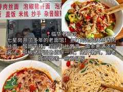 -磁器口古镇