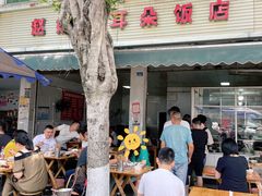 -赵姐猪耳朵饭店