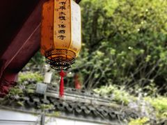 -宁波市保国寺古建筑博物馆