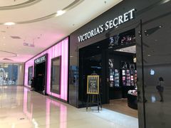 -Victoria's Secret(苏州中心全品类店)