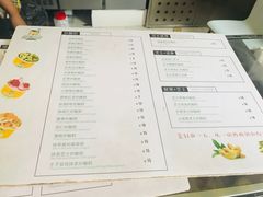 菜单-抹茶王子炒酸奶(美食林新秀店)